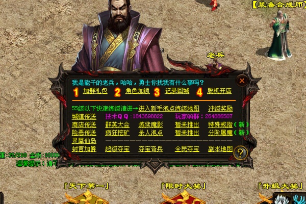 ��ʿʩ�����˺�������ʵսӦ�����