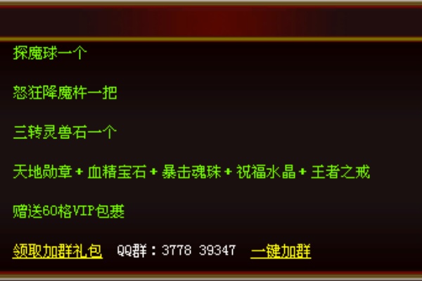 蟠龙幻天戒指锻造全流程揭秘